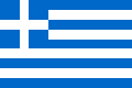 Drapeau de la Grèce